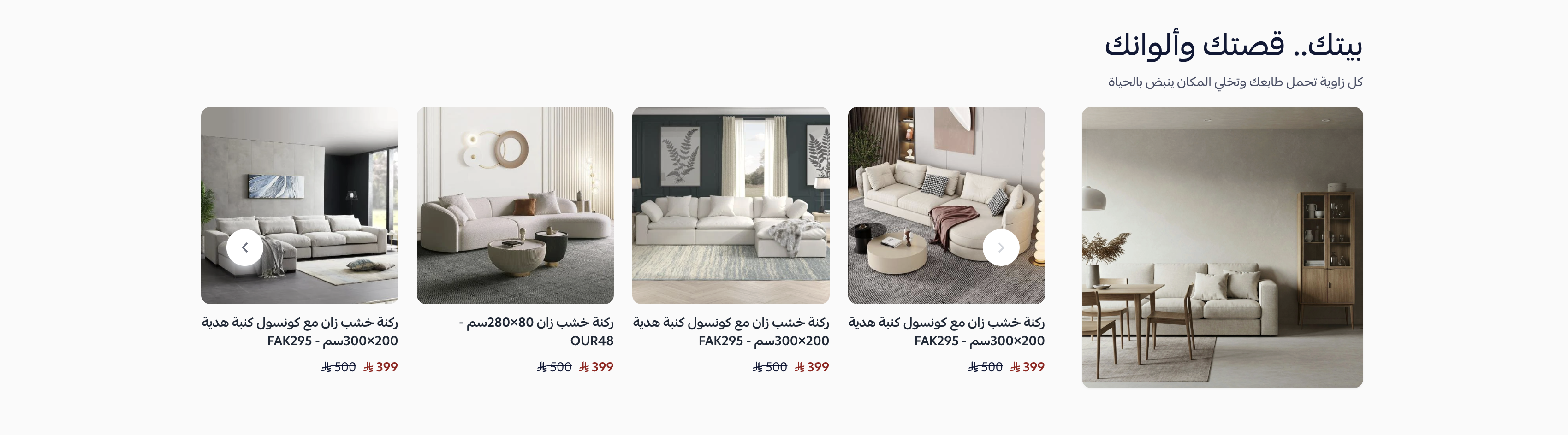 صور متحركة فاتن