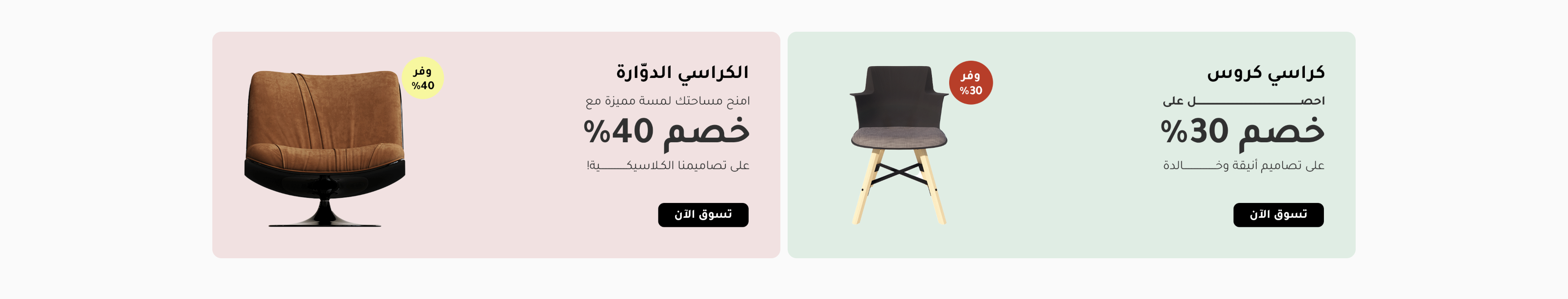 صور ثابتة فاتن