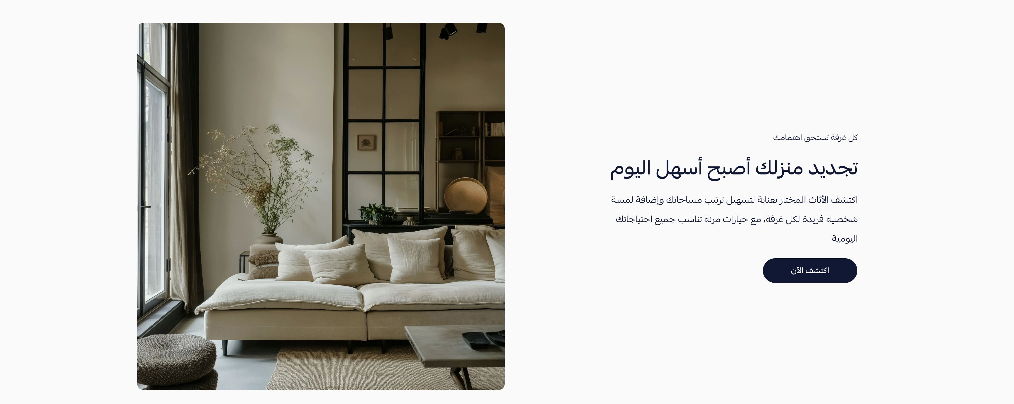 نص مع صورة فاتن