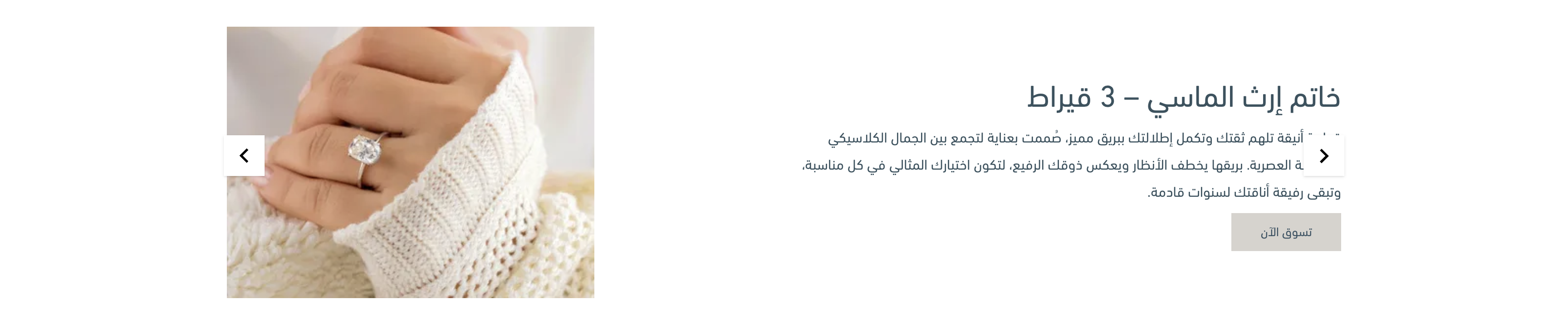 نص مع صور متحركة جوهرة