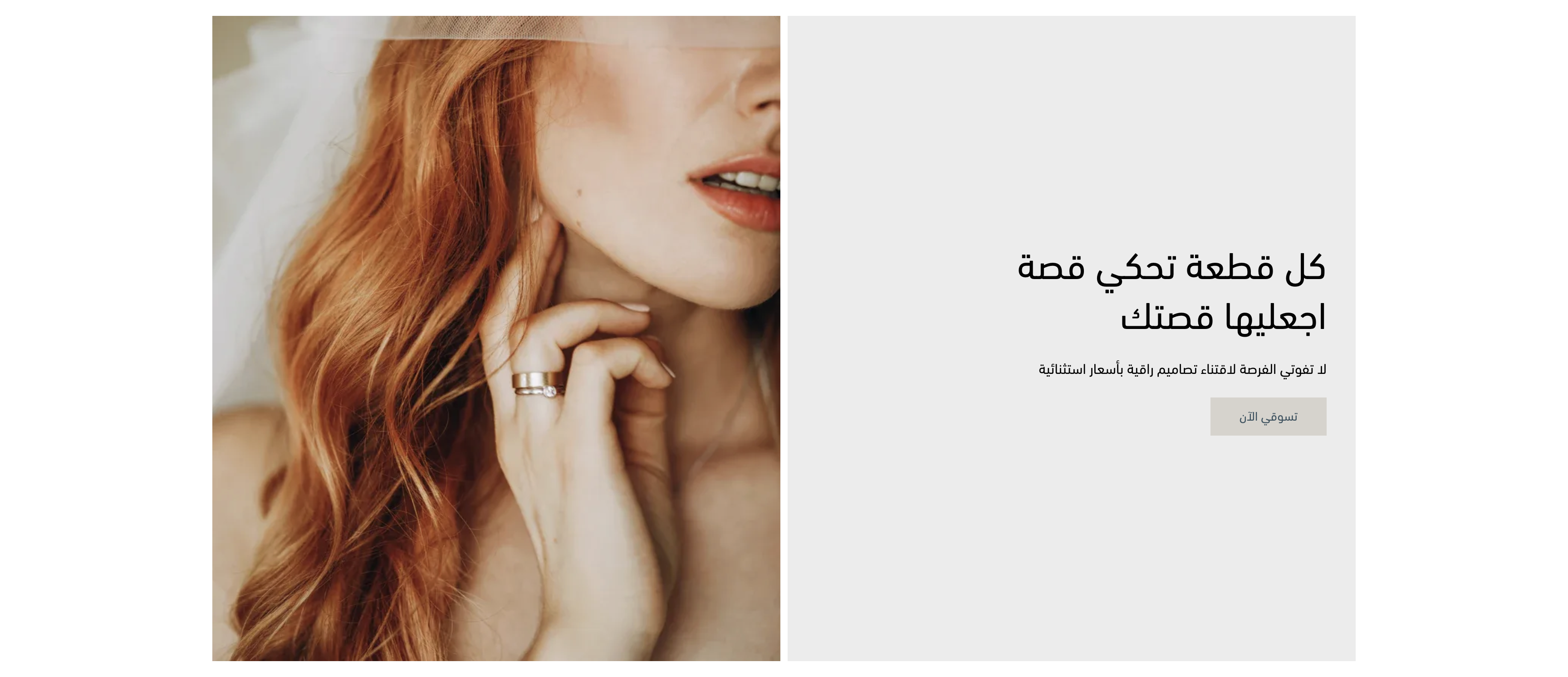 نص مع صورة جوهرة