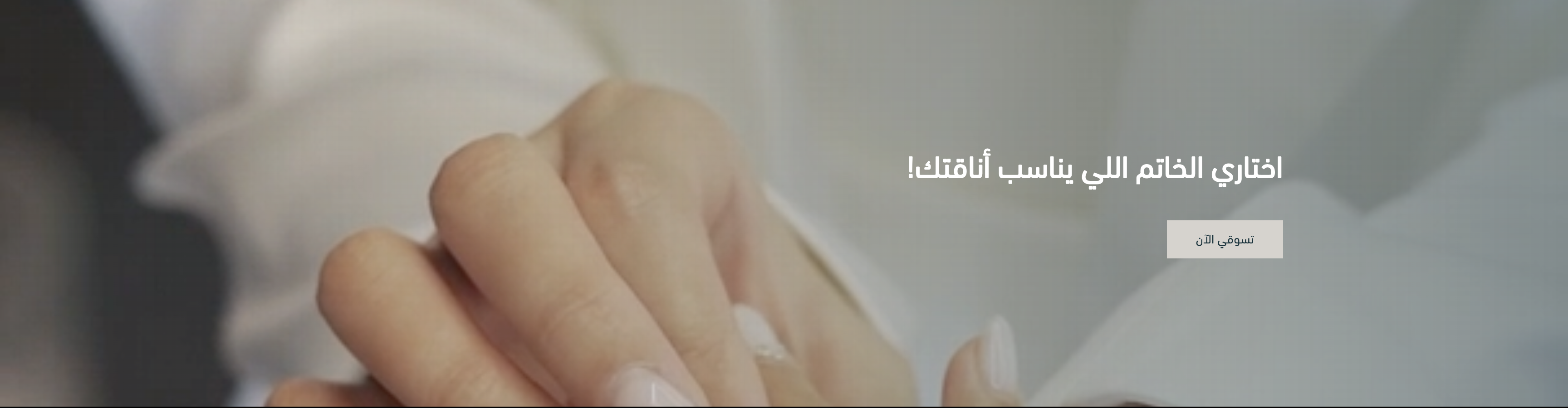 فيديو جوهرة